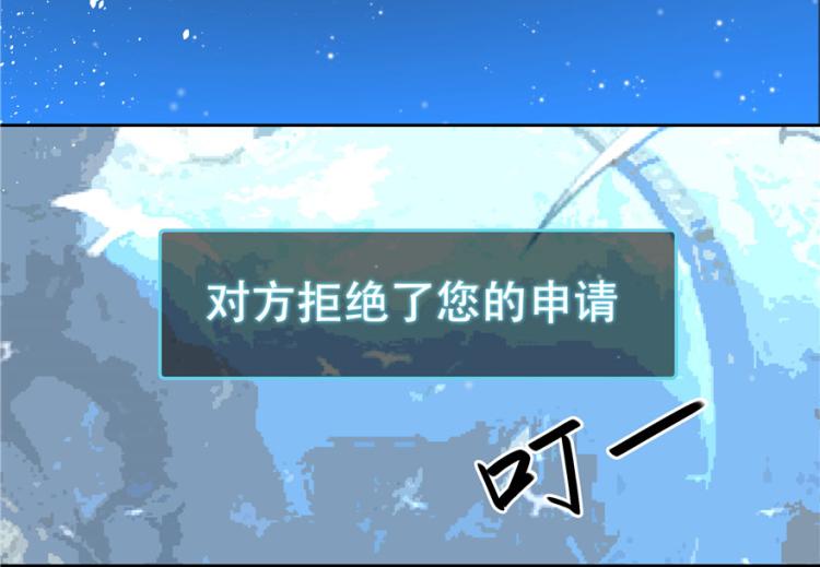 第三话 撩妹秘籍是…脸8