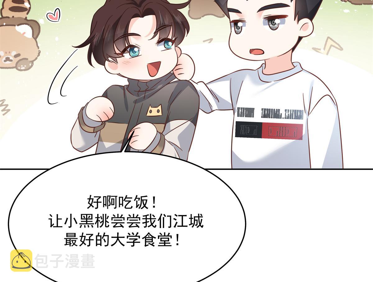 291 你没有喜欢过我？？？49