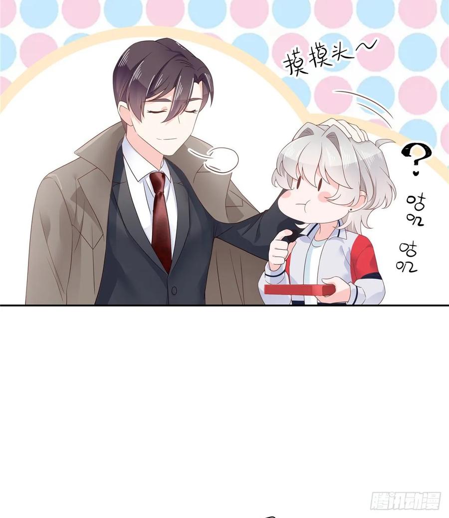第八十八话 家长秦少11