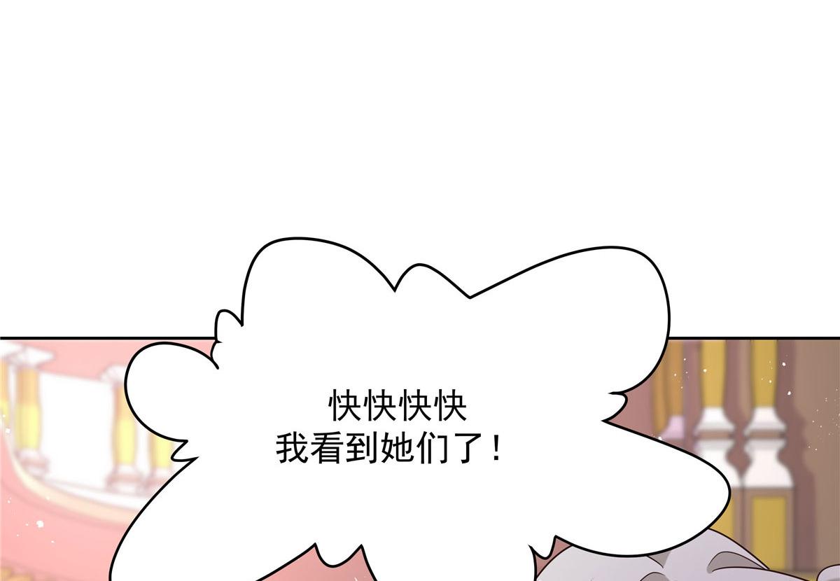 254 化装舞会篇：猫鼠游戏37