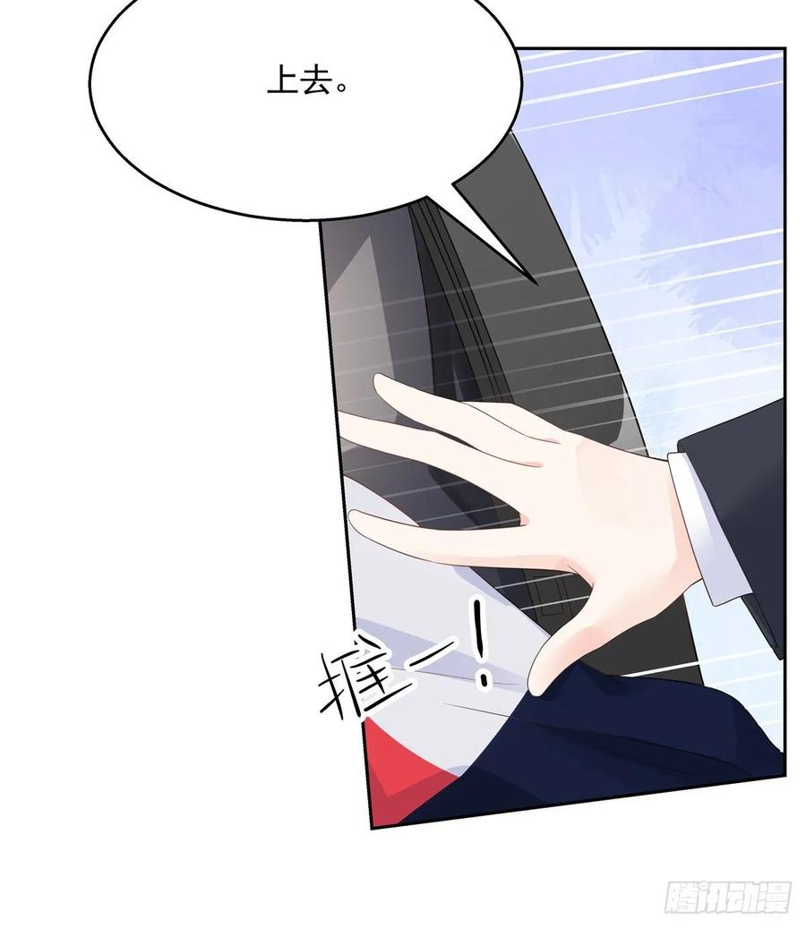 第八十九话 大神，温柔点！2