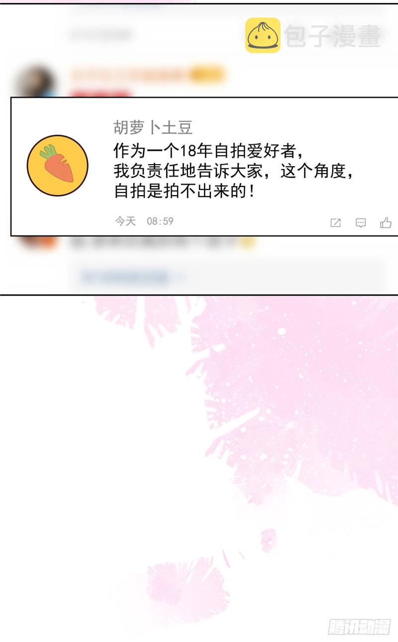 第153话 看到睡照，就忍不住20