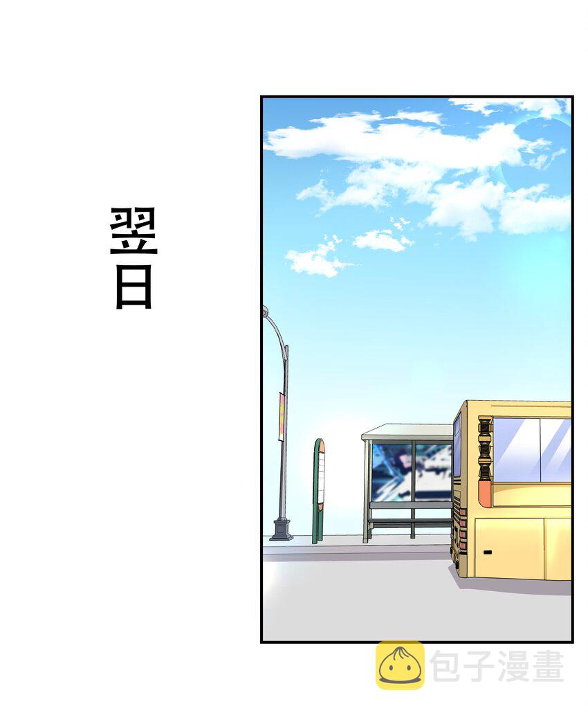 第四十一话 湿身照21