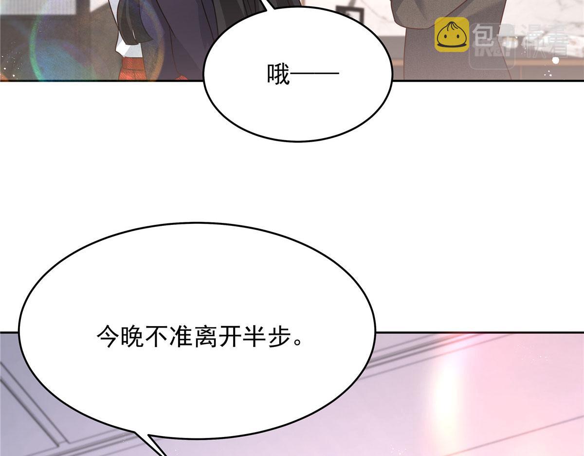 282 女装九的勾引127