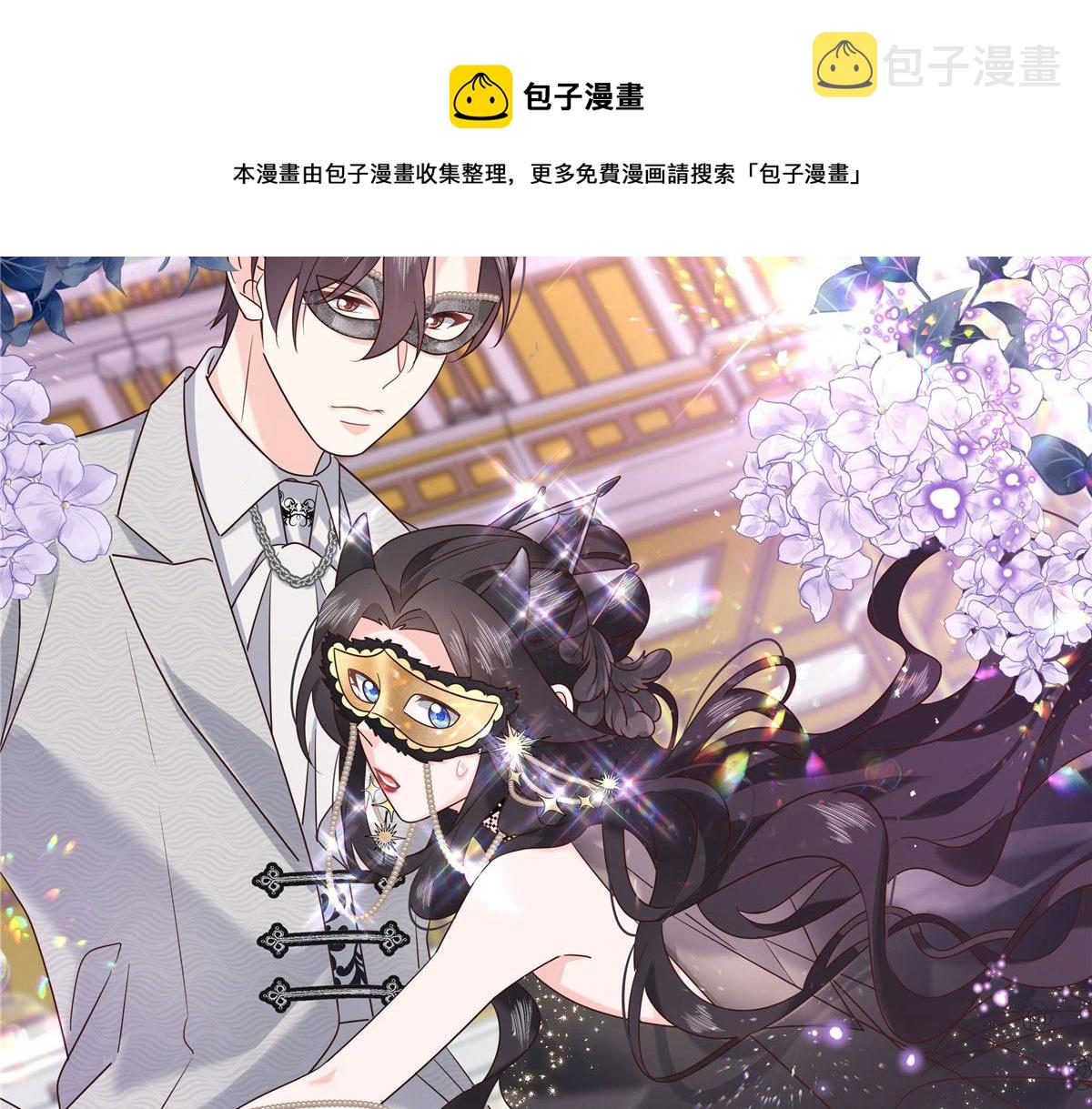 257化装舞会：和我跳舞很无聊76