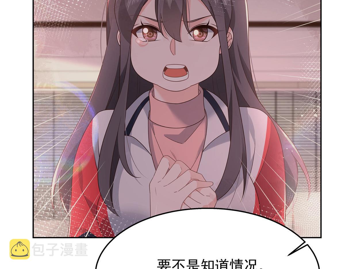 第218话 秦·耿耿於怀·漠12