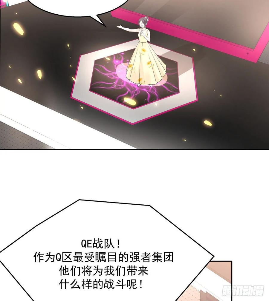 第九十七话 野生军？呵2