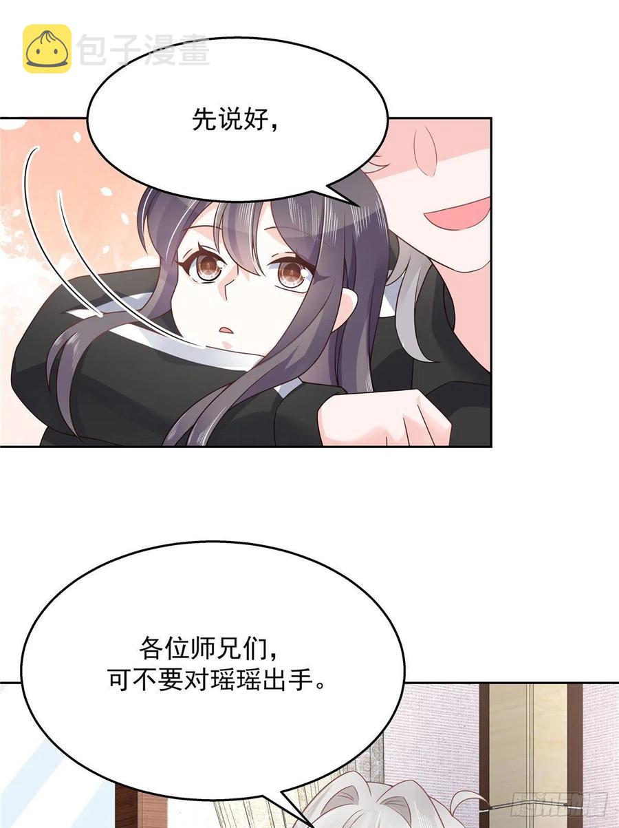第一百零九话 宣誓主权1