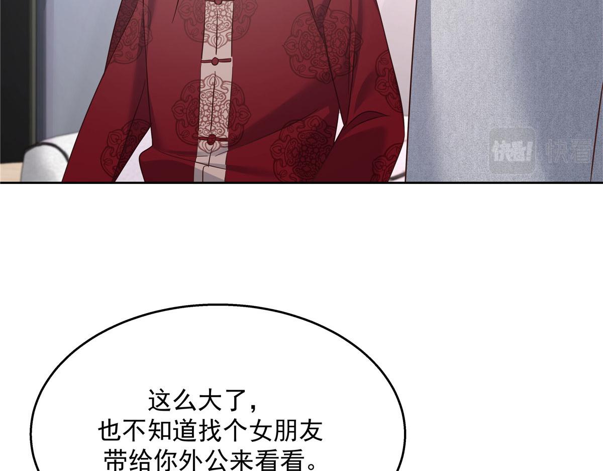252 下次在我面前洗澡77