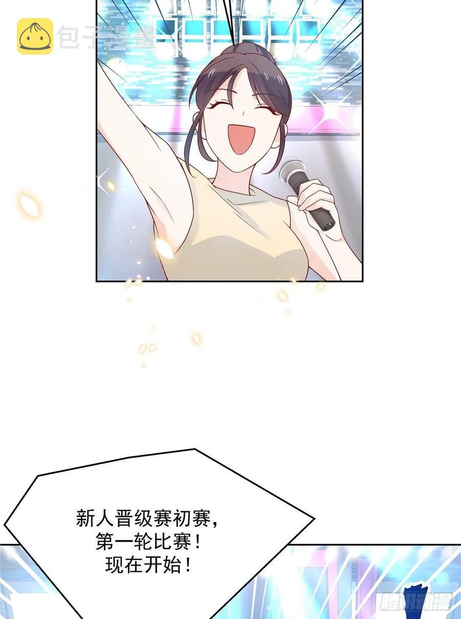 第一百零一话 呵，灭你~13