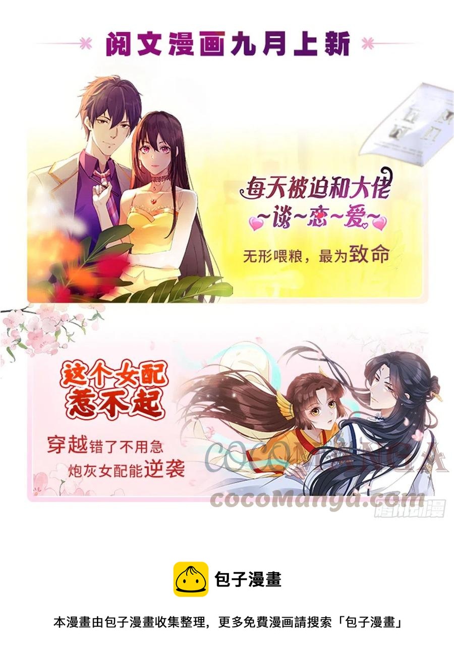 第197话 不小心碰到了。。。40