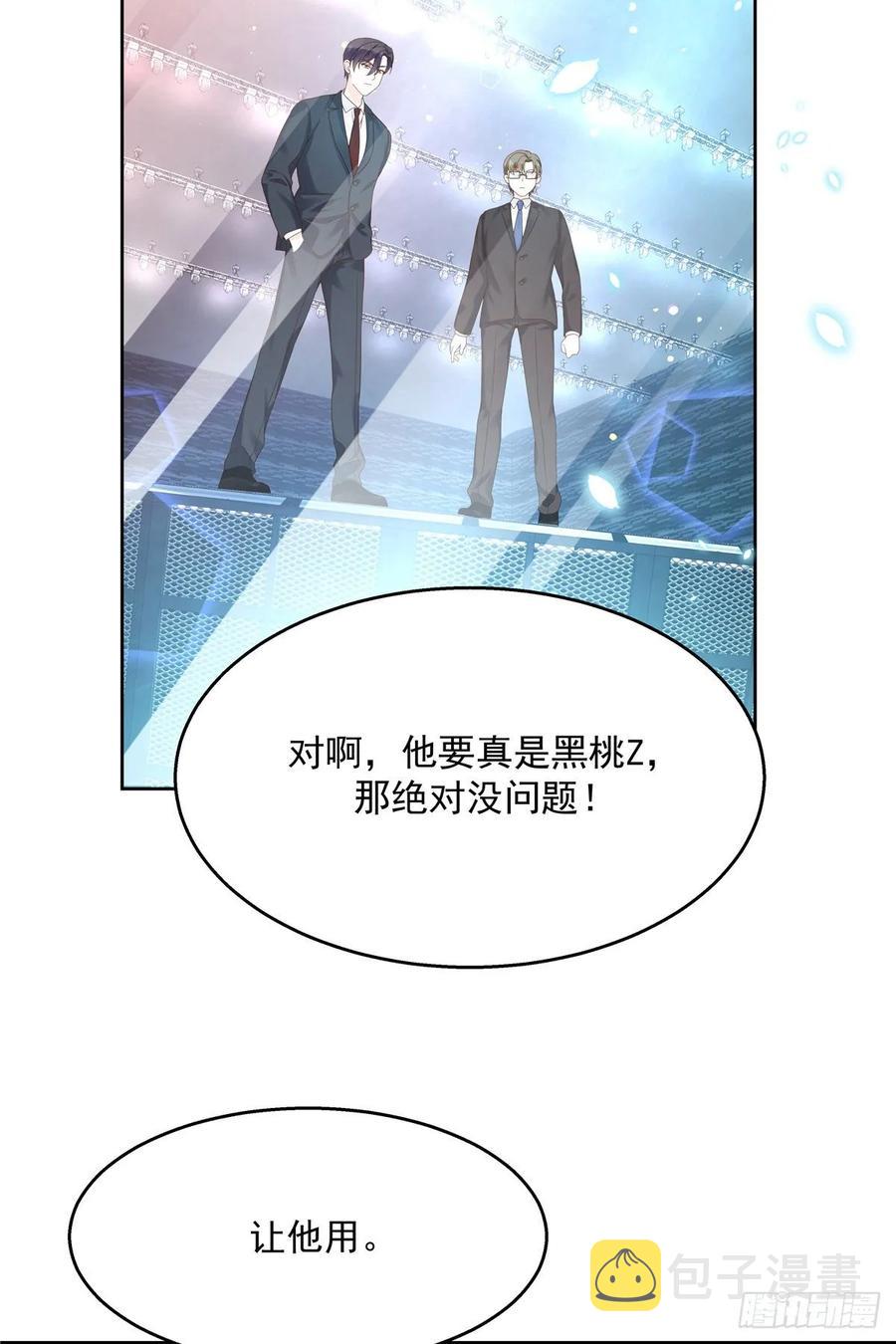 第一百零一话 呵，灭你~4