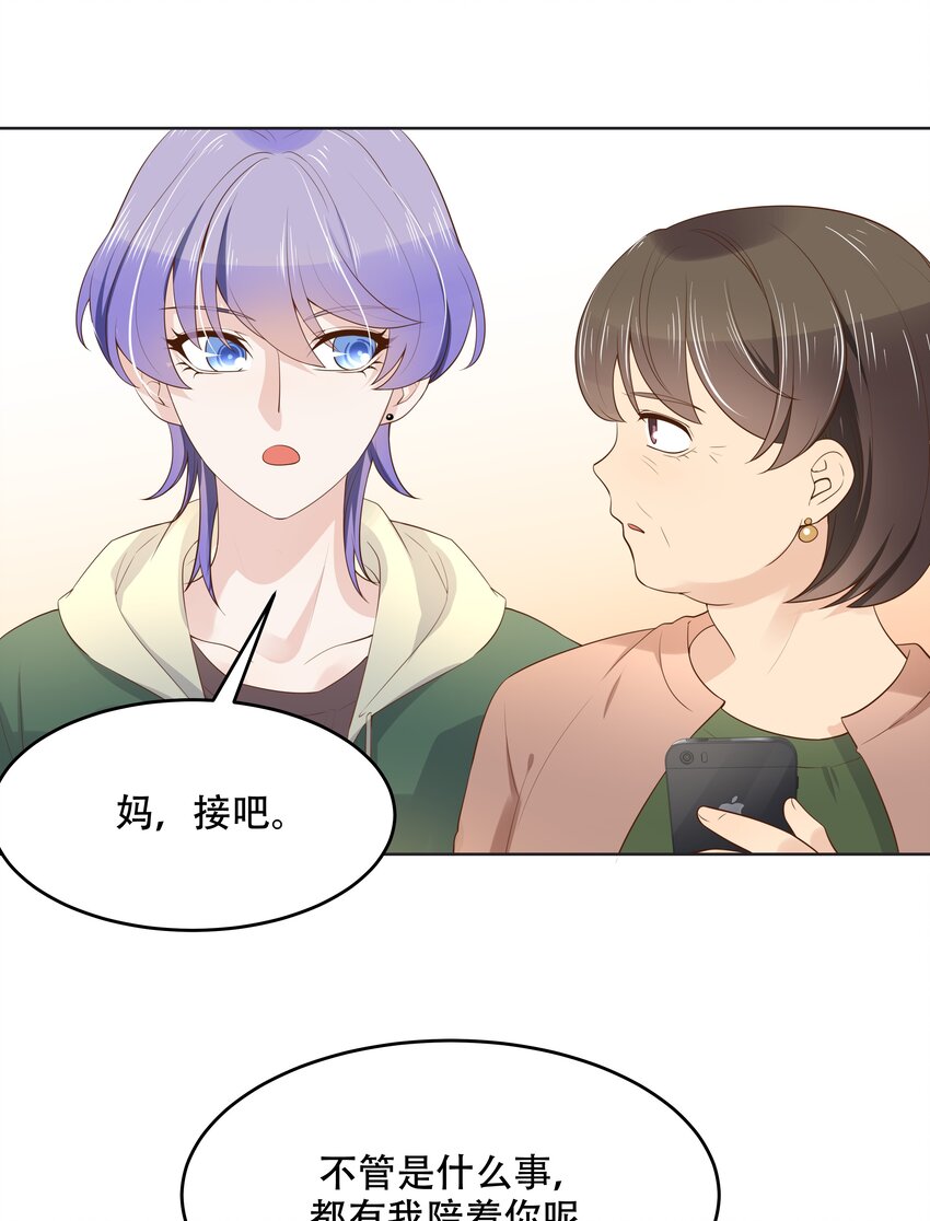 第十一话 打游戏？我也会13