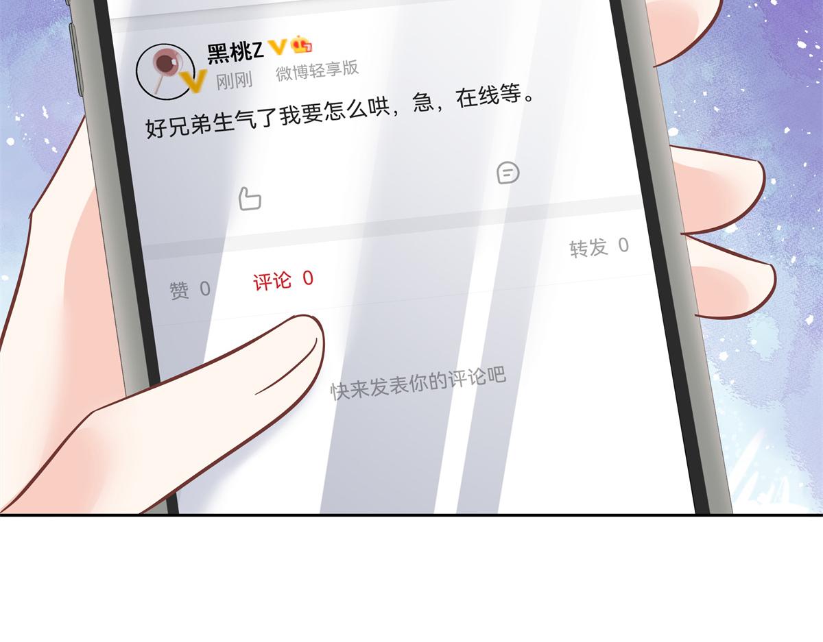291 你没有喜欢过我？？？87