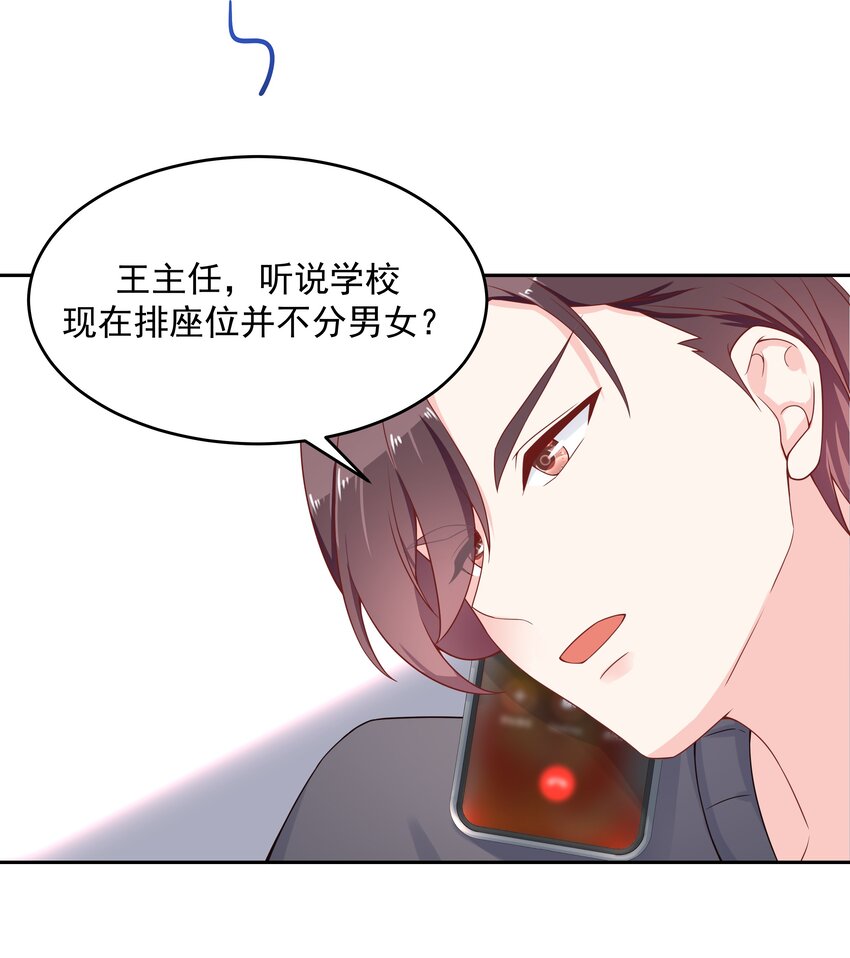第五十三话 反人类的物理31