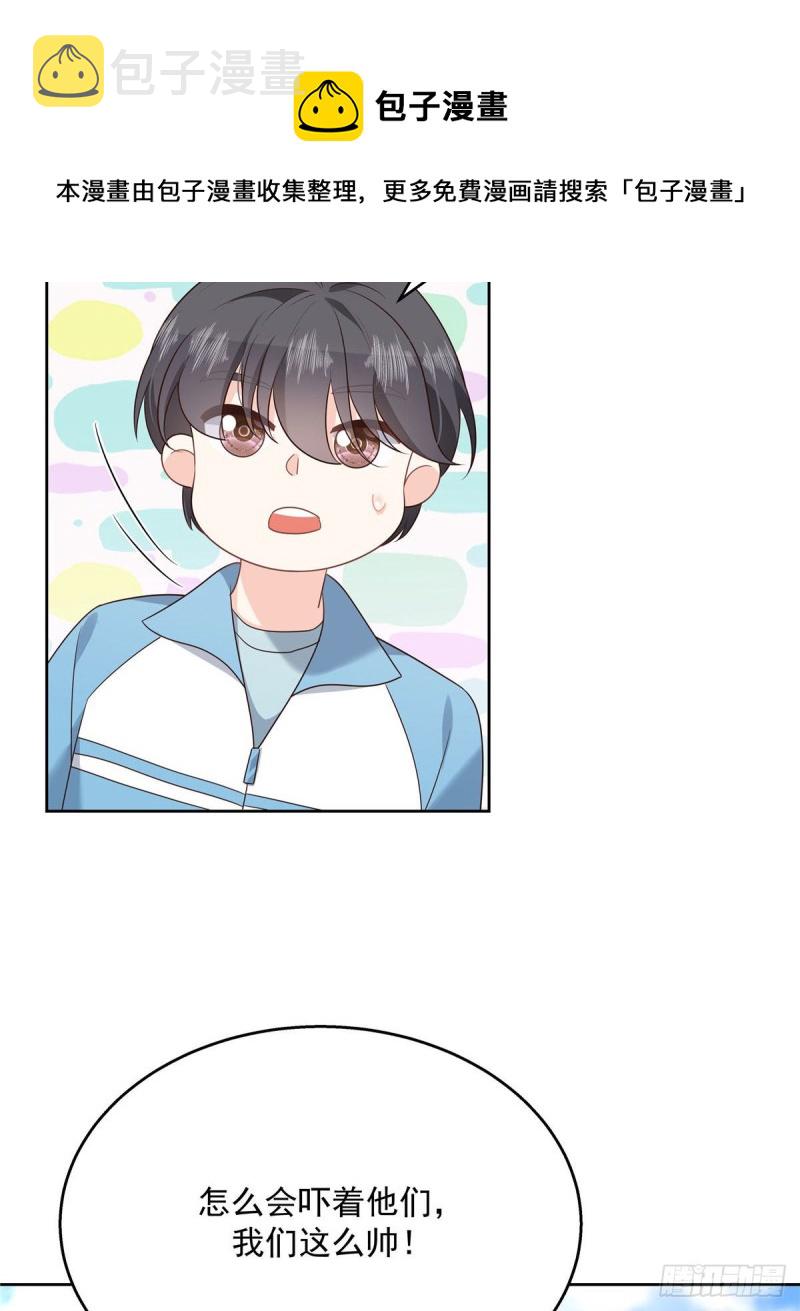 第194话 怎麽？要打回来吗20