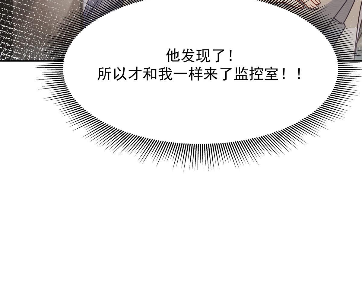 260 摸傅九的“道具”29