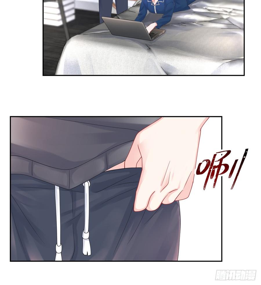 第六十一话 喜欢男人还是女人？21