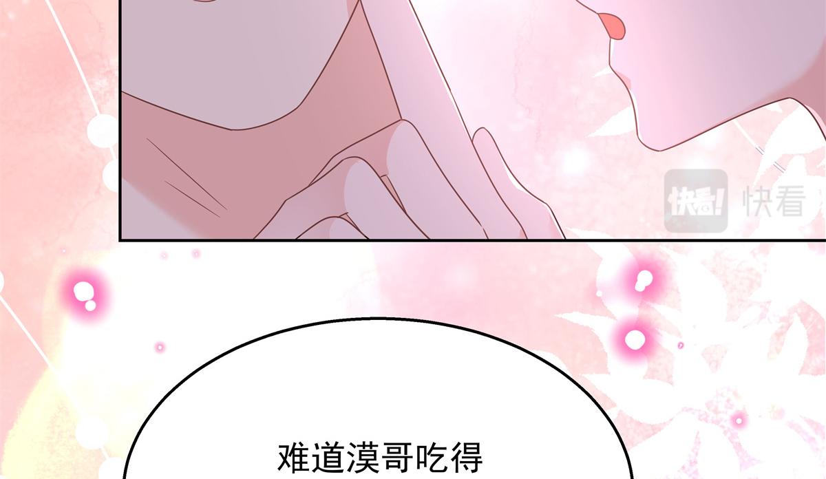 第216话 妈怕你喜欢上他53