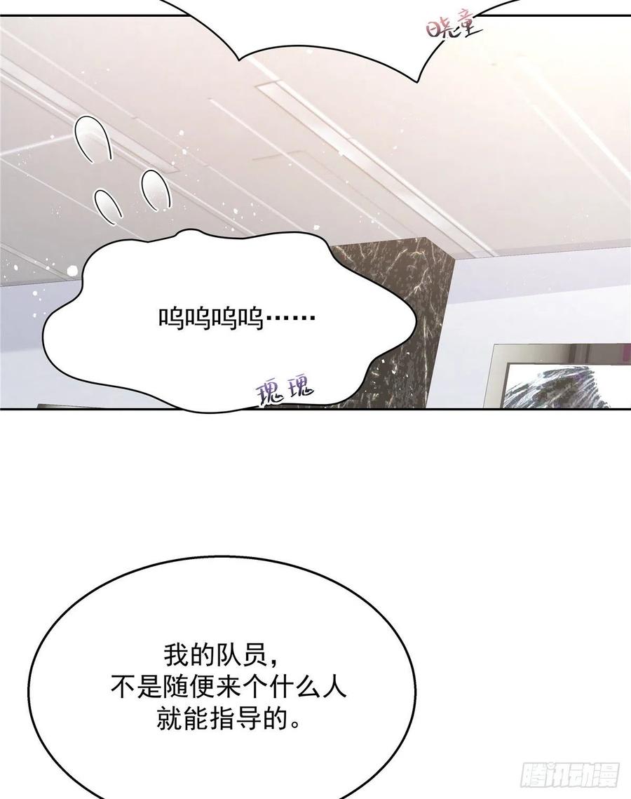 第一百三十二话 护短秦漠30