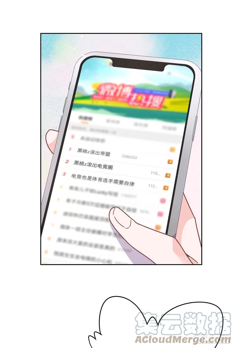 第204话 哼24