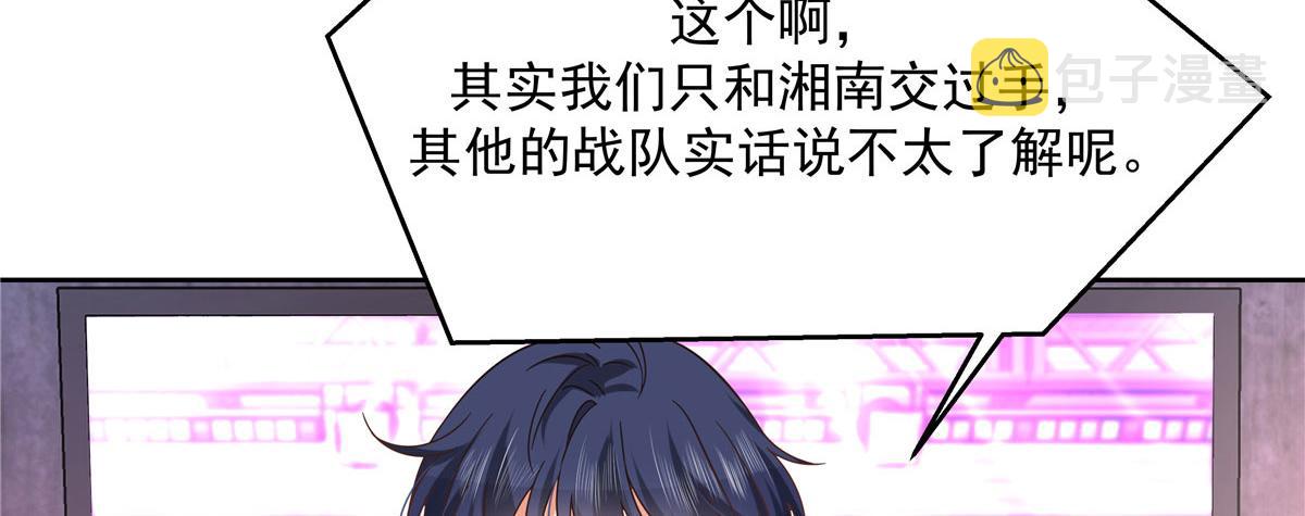295 各怀鬼胎9