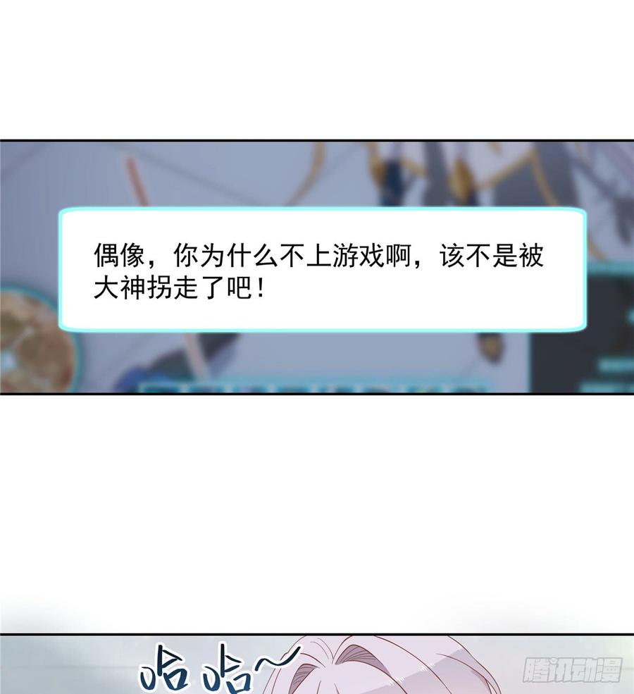 第五十五话 前世与今生6