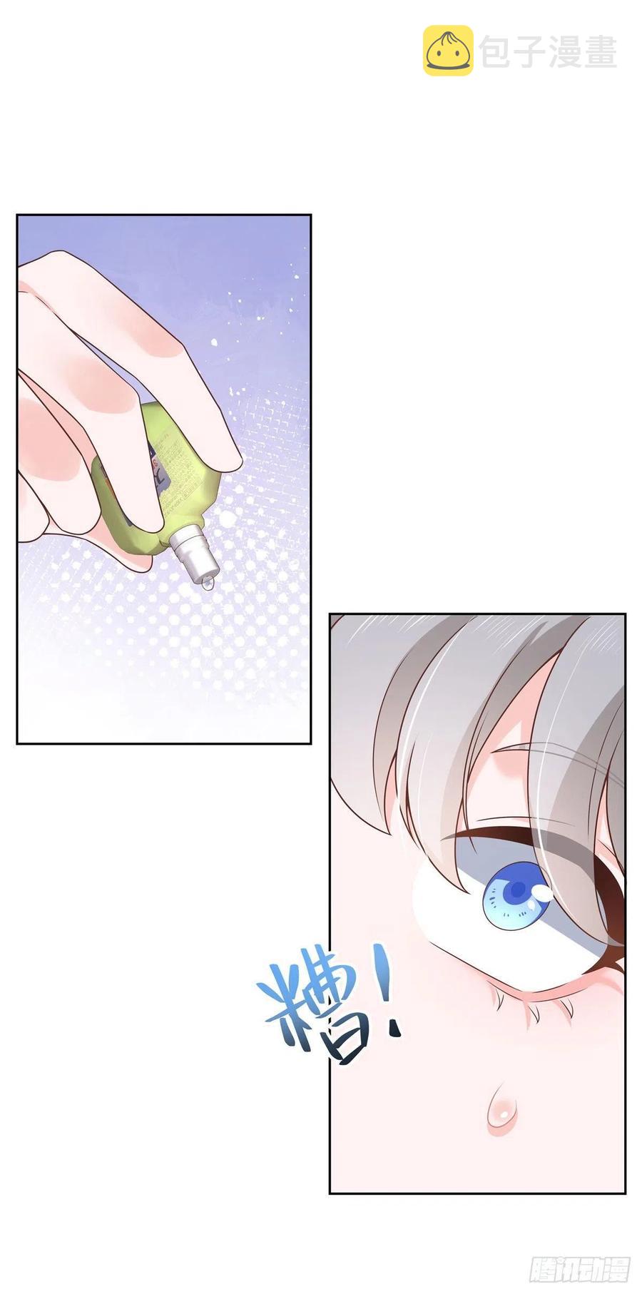 第一百四十三话 眼睛闭上31