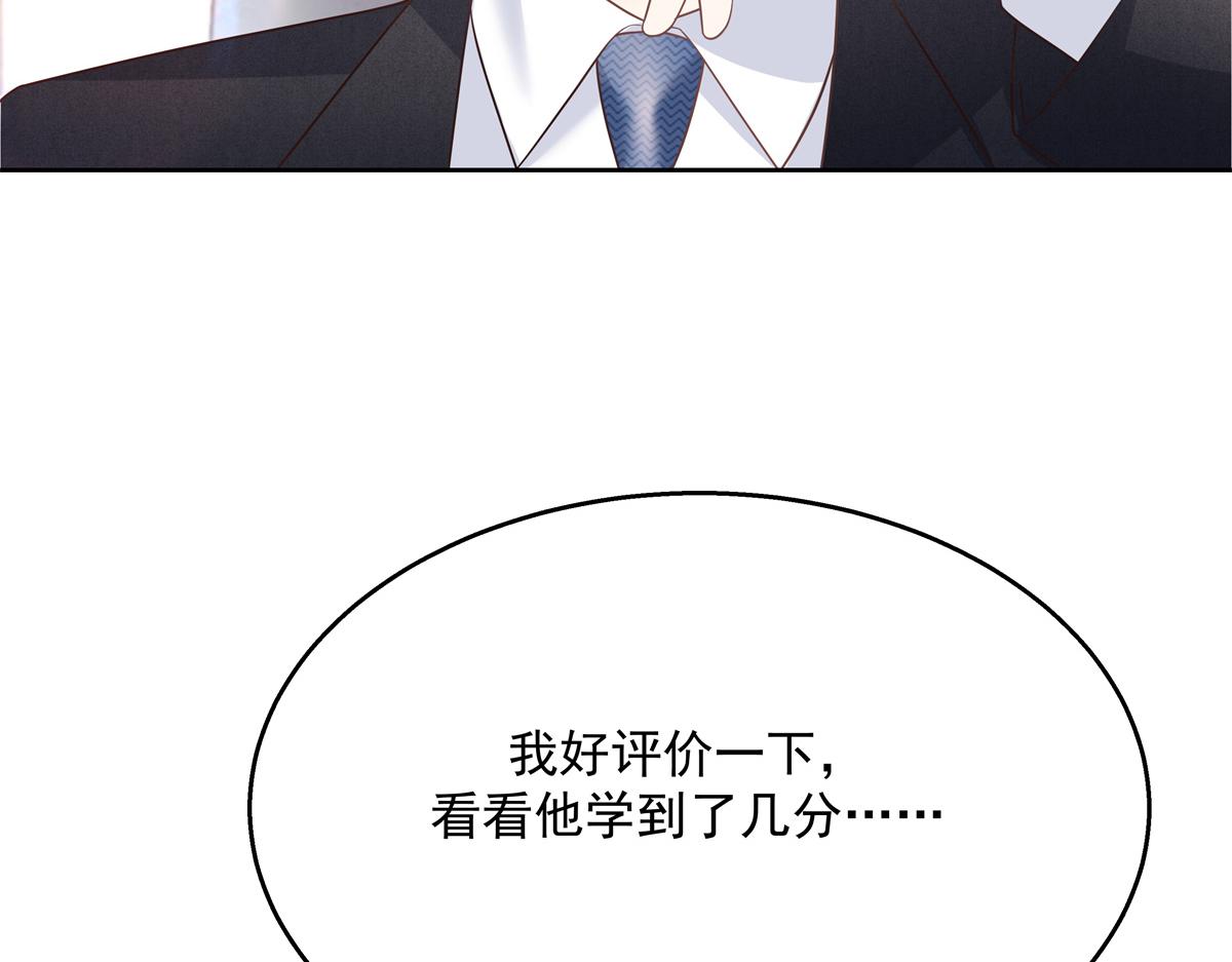 第215话 这个女婿真不错！72