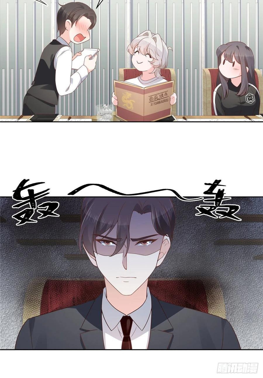 第一百一十一话 是秦神先主动的31
