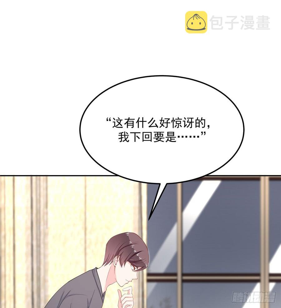 第五十五话 前世与今生13