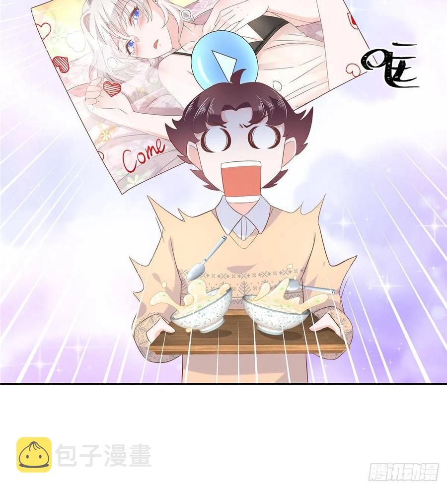 第七十六话 昨天都躺一起...32