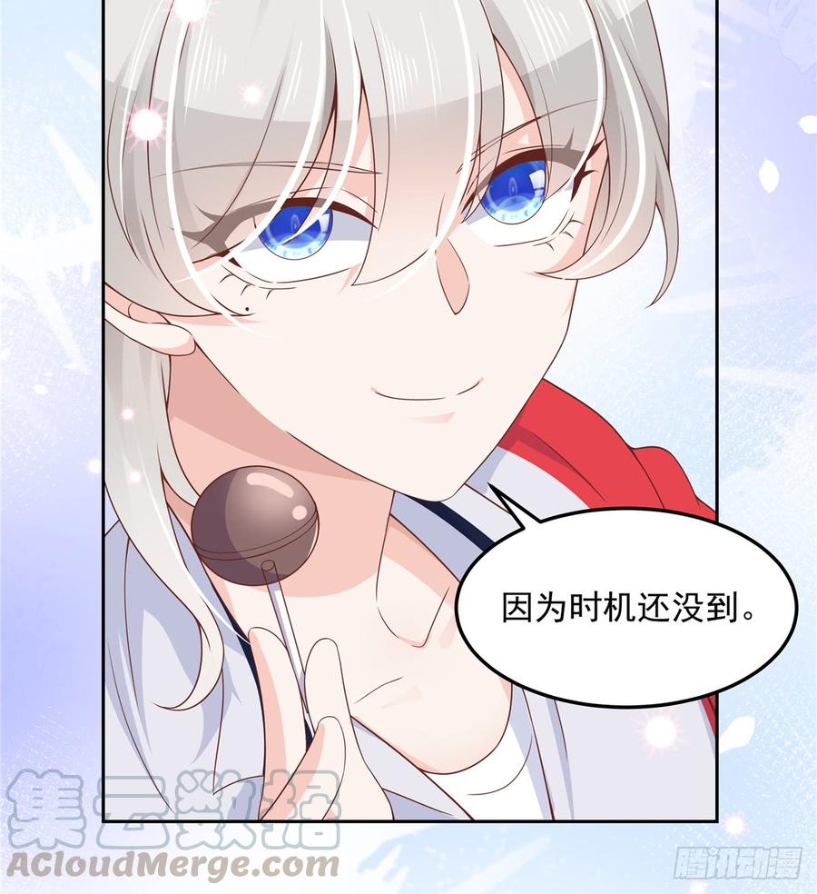 第六十四话 你也是九殿粉丝？35