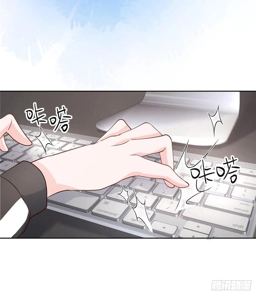 第九十八话  黑桃Z换人了？33