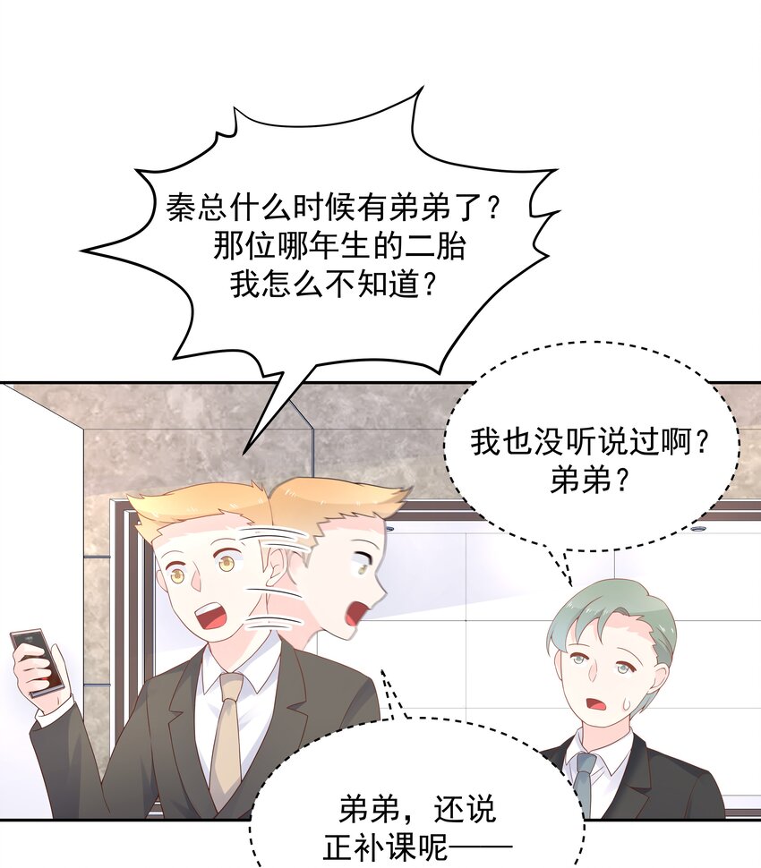 第五十三话 反人类的物理2