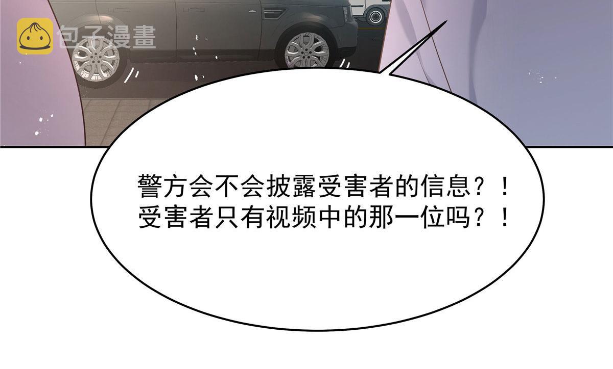 284 她是我女朋友45