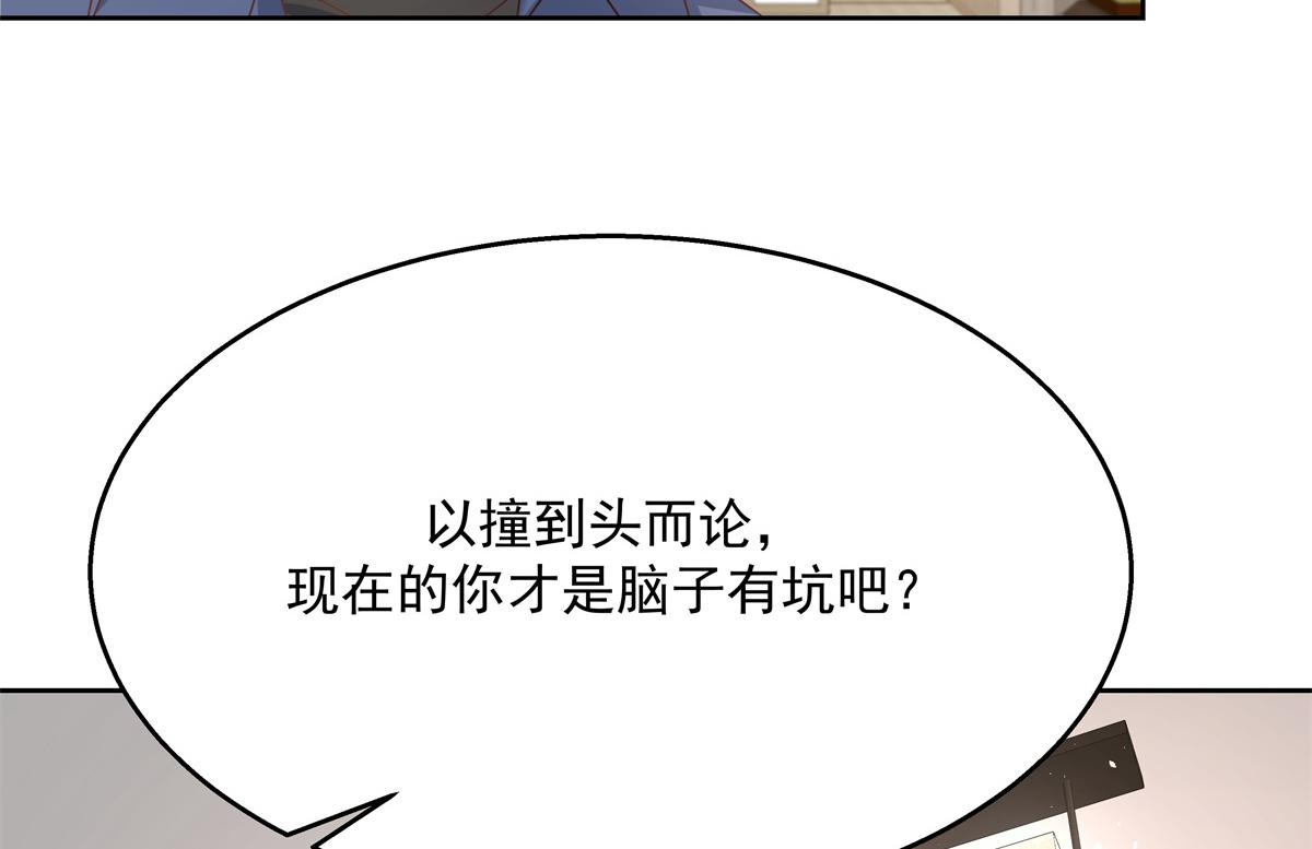 第223话不想让那家伙和别人睡71