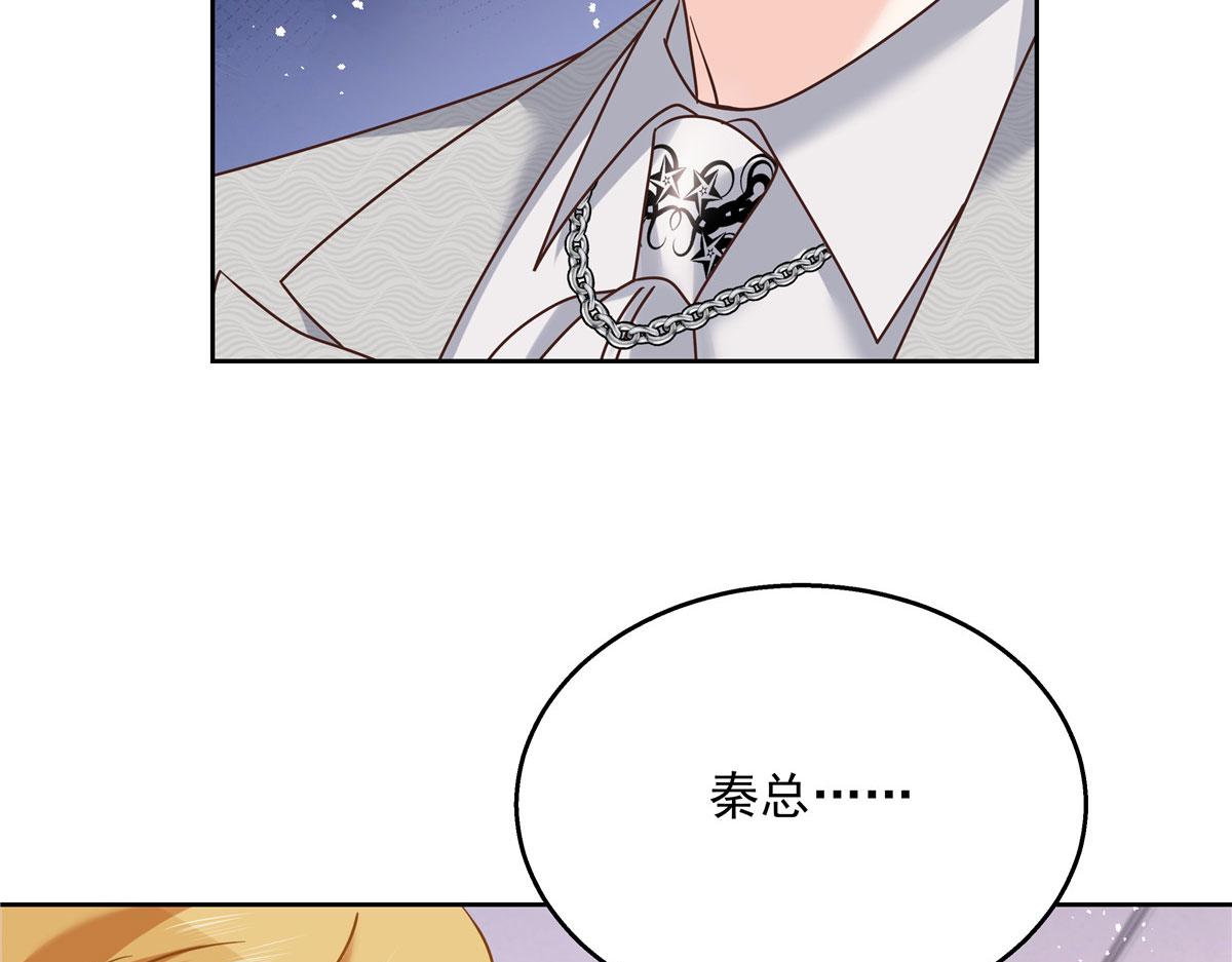 256 化装舞会篇：求人的态度10