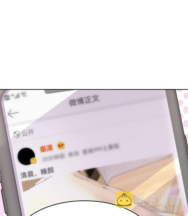 第155话 矮攻我不可23
