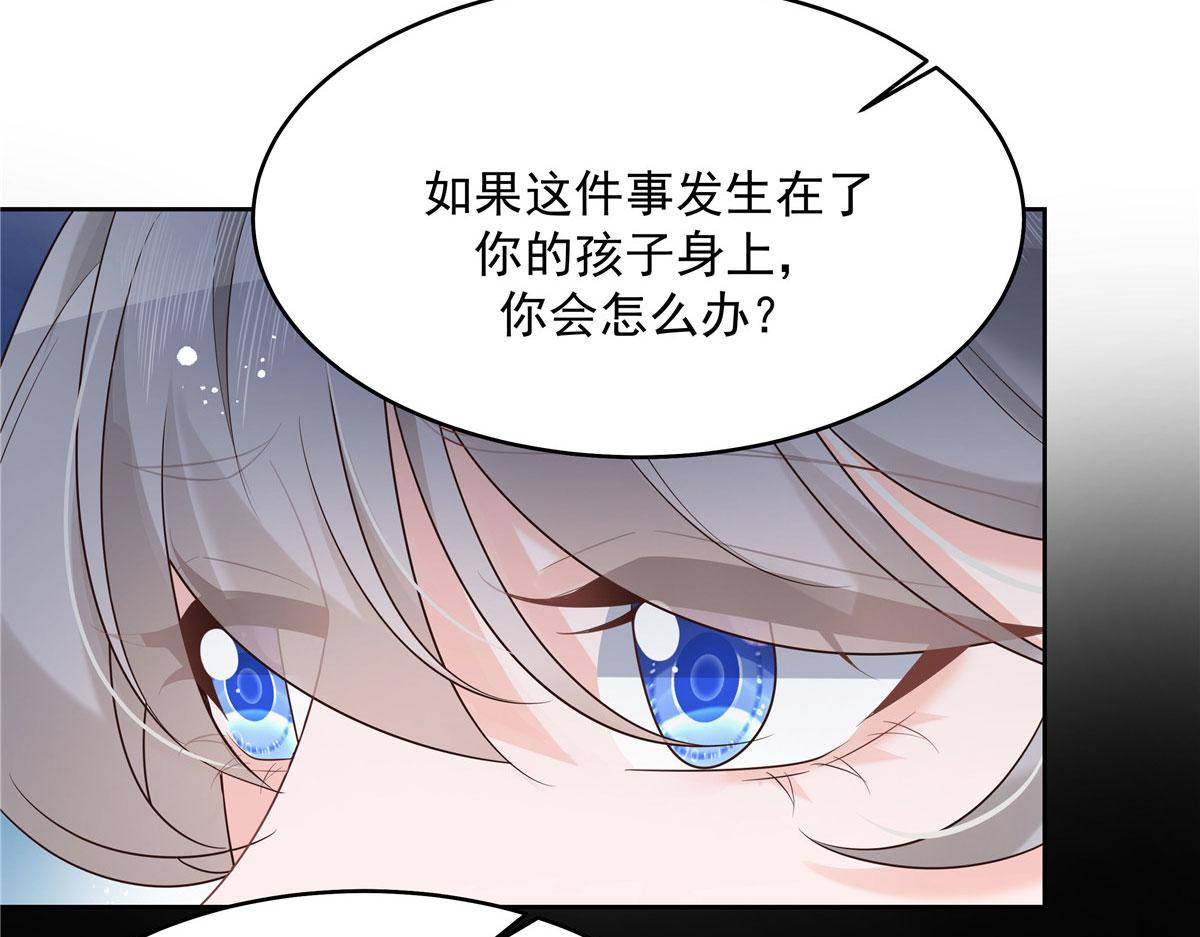 287 爲了每一个 她77