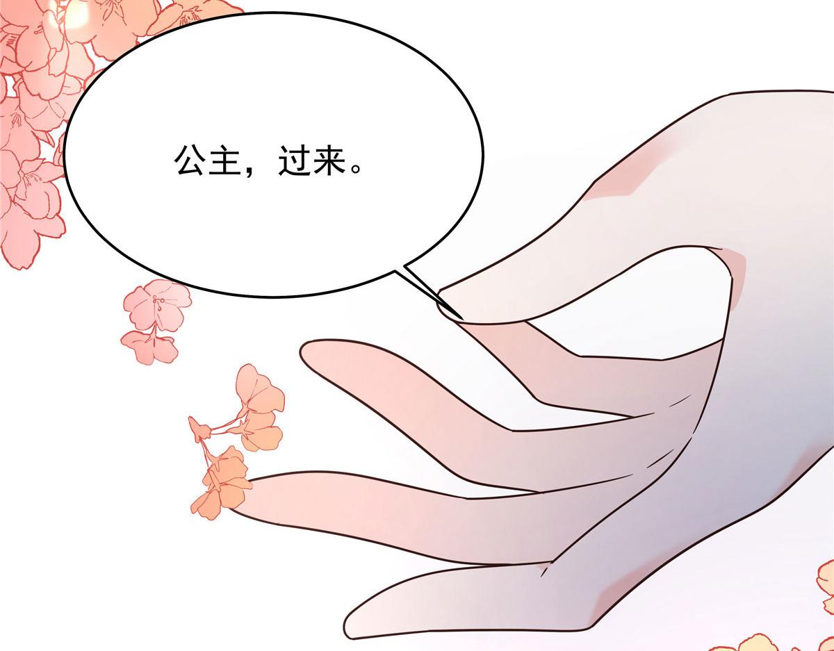 296 睡服秦漠还是得靠……75