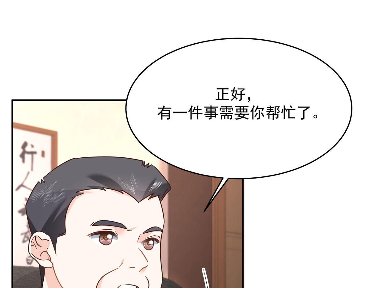 277 身陷声色场所34