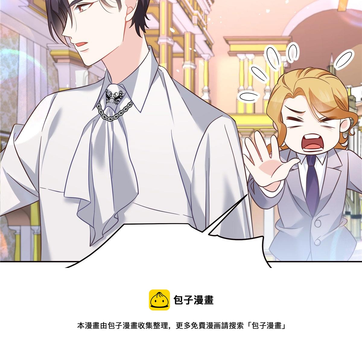 259 背锅大冤种封逸52