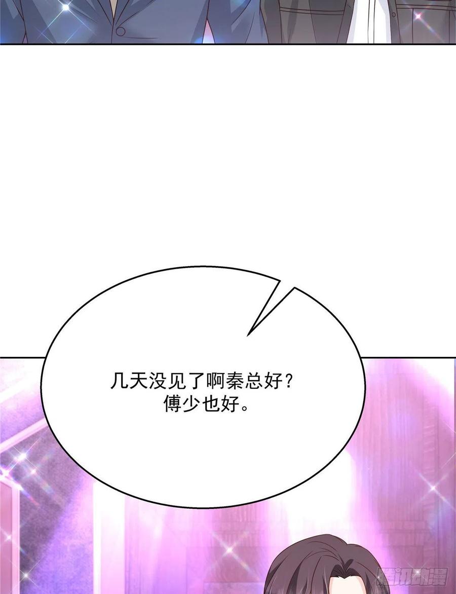 第197话 不小心碰到了。。。31