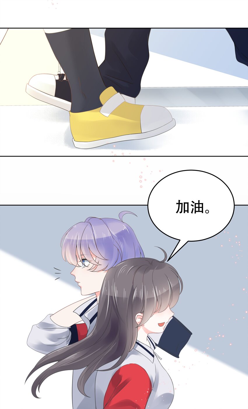 第七话 妈妈再爱我一次！5