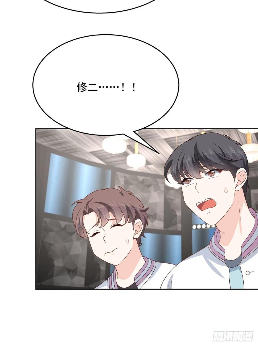 第171话 大神，无耻2