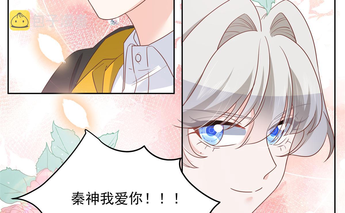 第226话 最後一次并肩而立91
