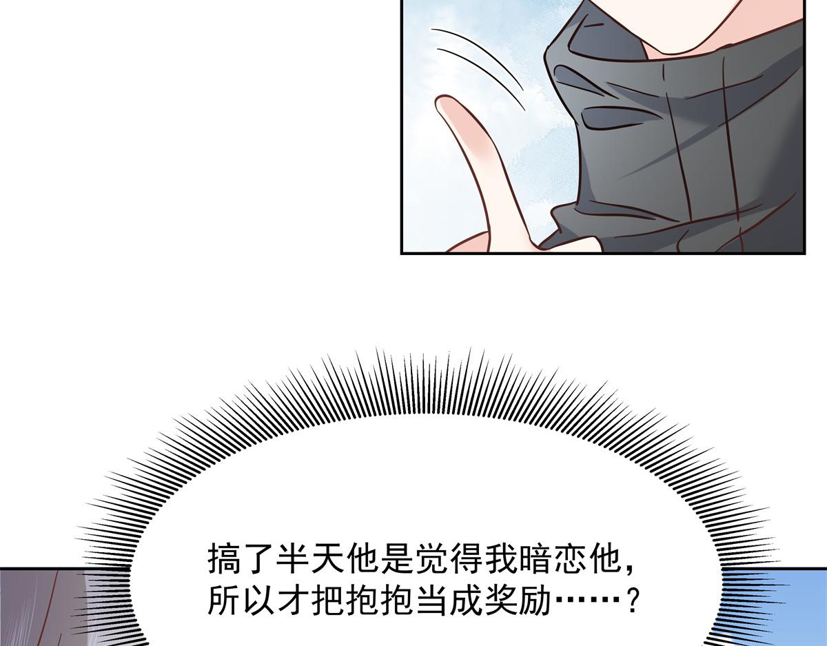 291 你没有喜欢过我？？？20