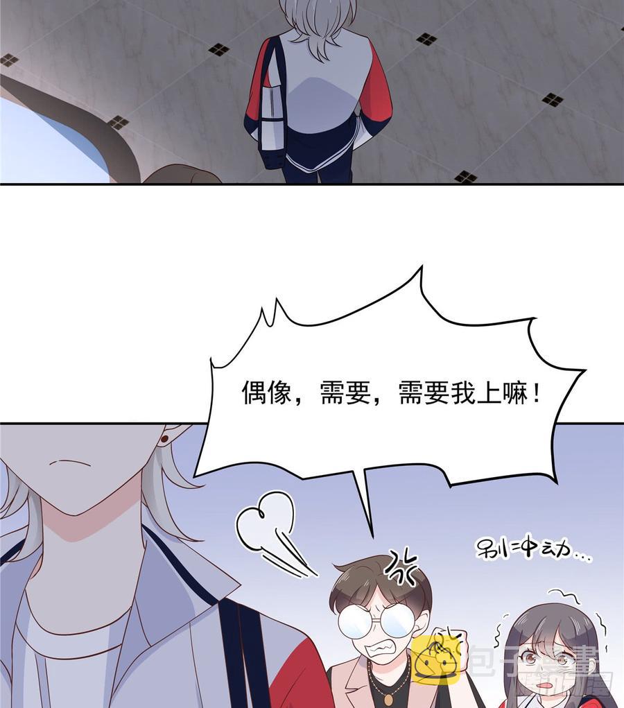 第六十八话 谁才是废物点心38