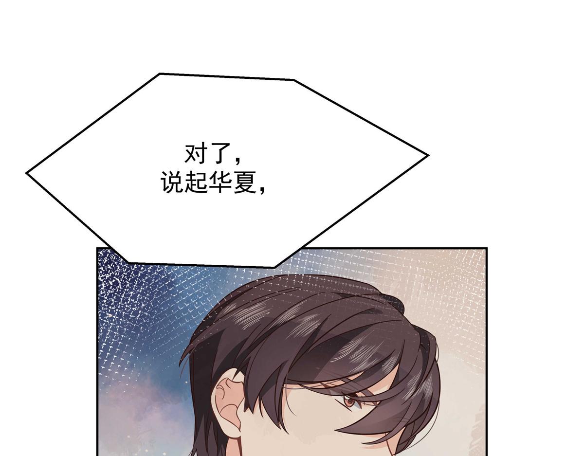第225话 Z,这一次希望是你61